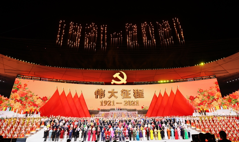 首届中国老年摄影展--纪实作品展