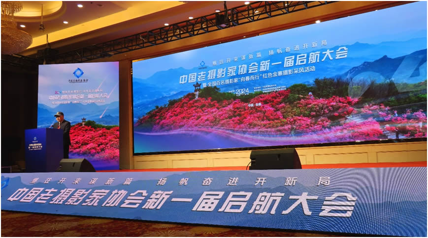 继往开来谋新篇 扬帆奋进开新局