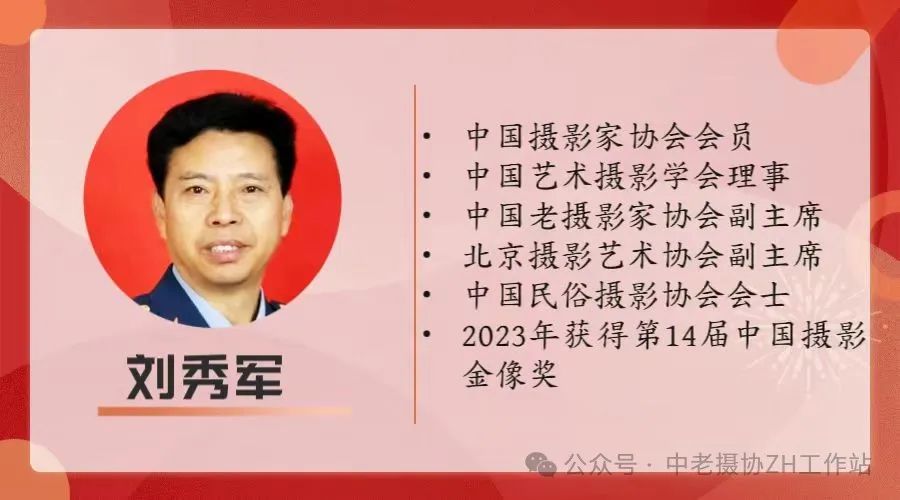 金像奖得主珠海开讲，佳片见证铁血豪情