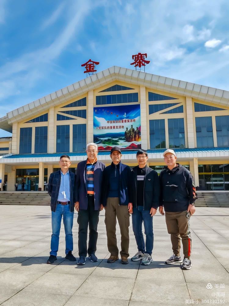 温州工作站代表团参加协会新一届理事会启航大会